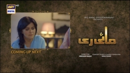 Mayi Ri - Episode 11 - 12th August 2023